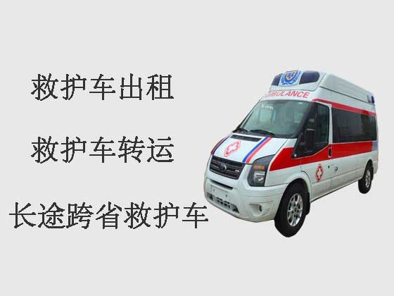 平湖私人救护车出租跨省